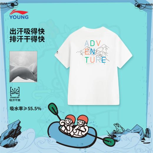 李宁男女大童吸湿排汗舒适干爽宽松短袖T恤YTSV069 商品图0
