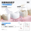 【新品上线】参半葡萄籽漱口水 葡见茶爽/葡萄知梨(12ml*20条) 商品缩略图1