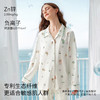 【家居服专场】嫚熙夏季薄款月子服孕妇产妇吸汗透气速干睡衣森氧冰奶皮家居服 商品缩略图3