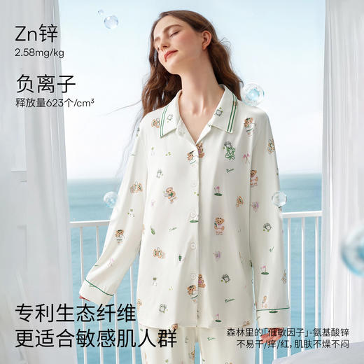 【家居服专场】嫚熙夏季薄款月子服孕妇产妇吸汗透气速干睡衣森氧冰奶皮家居服 商品图3
