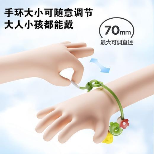 【软胶佩戴舒适❗长效留香】三丽鸥库洛米精油手环防蚊虫婴儿儿童户外随身防蚊虫手链防蚊 商品图3