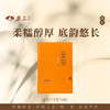 岩上 | 珍我·叠变老茶 | 60g（10gx6泡） 商品缩略图0