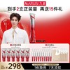 【官方正品】【杨紫同款】丸美S肽小红笔眼霜 全新升级 一夜焕亮眼周 7天全脸淡纹 改善黑眼圈 商品缩略图0