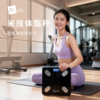 【20+项身体数据准确测量】米技·智能体脂秤APP智能链接 全家数据独立存储 饮食运动定制 钢化玻璃稳承重 商品缩略图0
