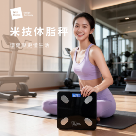 【20+项身体数据准确测量】米技·智能体脂秤APP智能链接 全家数据独立存储 饮食运动定制 钢化玻璃稳承重