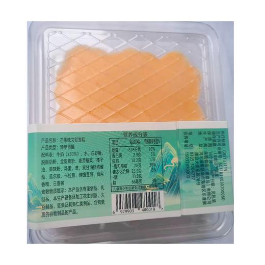 一凉贝尔80g文创雪糕（下单请备注口味） 商品图6