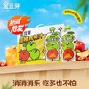 J金豆芽100ml*13山楂青梅汁(礼盒) 商品缩略图0