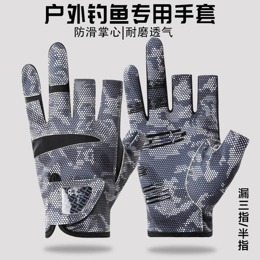 夏季户外路亚钓鱼手套仿拉雪丽漏三指分透气防晒矶钓海钓防割露指 商品图0