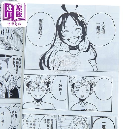 【中商原版】漫画 伏魔师祓清 首刷限定版 第3集 臼井彰一 台版漫画书 东立出版 商品图2