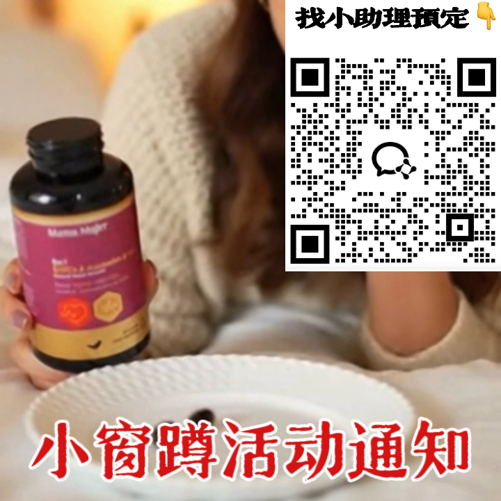 【心脏供能】Mama Mujer PQQ辅酶Q10线粒体能量弹 胸闷心慌心悸 长期劳累 全身慢性疲劳 心梗心源性猝s 心脏供电 伈基每 线粒体能量养护 60粒/瓶 MMMJ