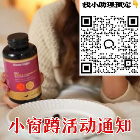 【心脏供能】Mama Mujer PQQ辅酶Q10线粒体能量弹 胸闷心慌心悸 长期劳累 全身慢性疲劳 心梗心源性猝s 心脏供电 伈基每 线粒体能量养护 60粒/瓶 MMMJ