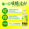 MAXX500ml柠檬柚子维生素含气果汁 商品缩略图2