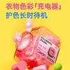 【严选超市】泉日记 爆香护色洗衣凝珠38颗*2 售价69.9 商品缩略图2