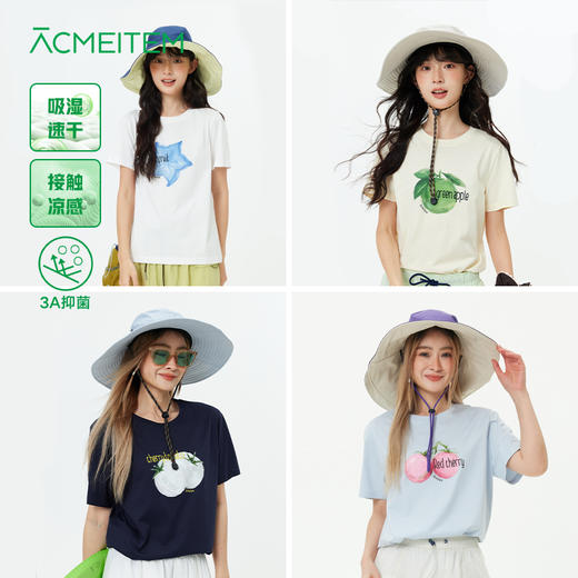 【出游季特惠】ACMEITEM爱棵米 户外亲子速干印花T恤运动凉感短袖T恤合体上衣女GAH2440866C/GAH3440867C 商品图0