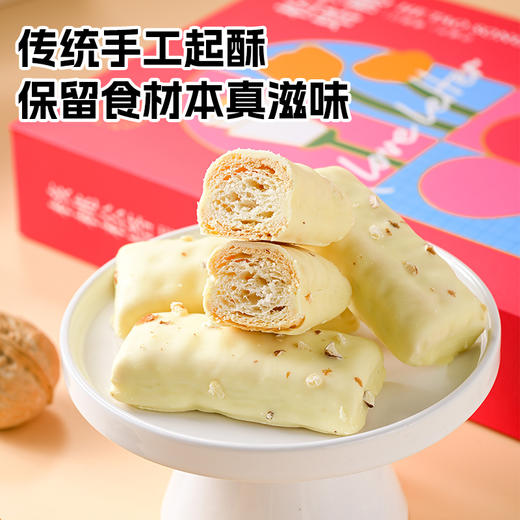 【一封情酥】松塔千层酥 商品图2