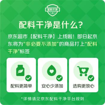 三只松鼠即食贝贝南瓜660g箱装免煮甜糯健康轻食板栗低脂健身代餐方便食品 /粮油调味 /方便食品 /速食预制主食 商品图1