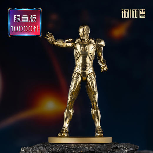铜师傅《漫威英雄小号》漫威系列限量手办 潮玩周边模型铜摆件 商品图6
