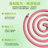 五一家庭欢聚露营必备【哈菊-户外专用款蚊香】柠檬草香氛，植物驱蚊.欢聚安心，全国包邮 商品缩略图5