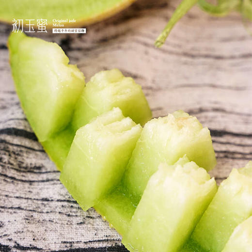 顺丰/京东航空发货【新疆初玉蜜瓜】一口翡翠甜，解锁夏日冰淇淋自由，果肉翠绿透亮，肉质细腻绵密，入口软糯多汁，像吃天然冰淇淋 商品图6