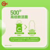 蒙牛100ml*5优益C青提味活性益生菌饮品 商品缩略图4