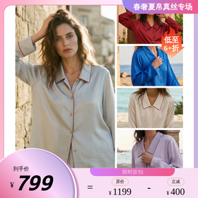 超柔软』SANGLUO桑罗睡衣套装桑蚕丝舒适长袖家居服外穿送礼盒装03362032