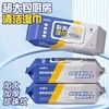 清仓【14.9到手2包160抽】初兜厨房清洁湿巾 商品缩略图0