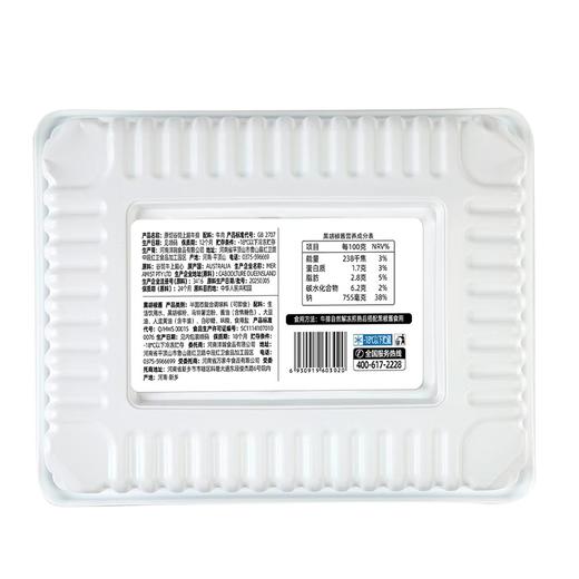 沣瑞450g原切谷饲上脑牛排 商品图1