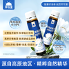 【纯净配方】草牧里 雪莲浓缩液（植物饮料）20ml*10瓶/盒 双重植萃精华 商品缩略图0