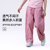 夏季新款！户外清凉防晒套装！SIIJJEYY枝辑 儿童精灵防晒衣/冰氧弯刀裤 UPF50+ 轻盈透气 速干不闷汗 商品缩略图5