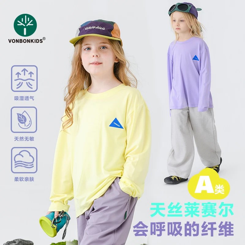 vonbonkids山系户外冰感莱赛尔防晒长袖上衣