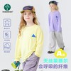 vonbonkids山系户外冰感莱赛尔防晒长袖上衣 商品缩略图0