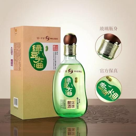 2016年泸州老窖绿豆大曲酒（金之豆），41.8度白酒，整箱500ml*6瓶。 商品图2