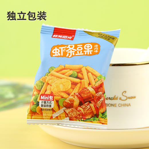 鲜美阳光85克烤肉味虾条豆果｜一口就沦陷的咸香小零食 商品图4