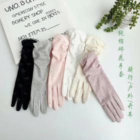 女士夏春季薄款防晒防紫外线中长款手套开车户外骑电动车触屏防滑
