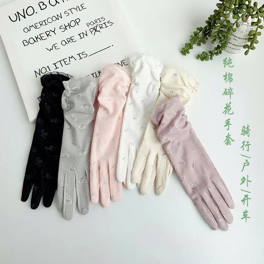 女士夏春季薄款防晒防紫外线中长款手套开车户外骑电动车触屏防滑 商品图0