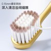 【店庆提前购】哈瑞咪多样屋 米选深洁密植软毛牙刷 活动价：16.9元 商品缩略图4