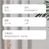 【严选超市】泉日记 防串染混洗吸色片30片*4盒 售价：39 商品缩略图4