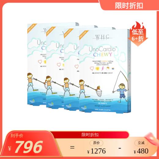 【效期27年3月】WHC 小超人儿童鱼油 30片/盒 保税仓发货 Omega3补脑DHA维生素D3记忆力 商品图0