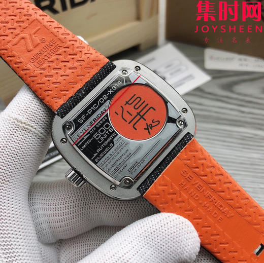P1C/02 商品图3