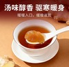 【2袋】红糖姜片 姜糖片泡茶喝果干果脯软糯肉厚辛甜 250g/袋 商品缩略图2
