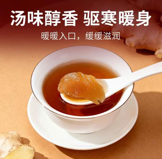 【2袋】红糖姜片 姜糖片泡茶喝果干果脯软糯肉厚辛甜 250g/袋 商品图2