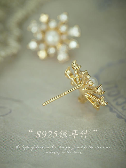 Oflye潮流饰品 烟花珍珠锆石银针星星耳钉新款爆款气质耳环轻奢小众设计感高级独特耳饰女 商品图3