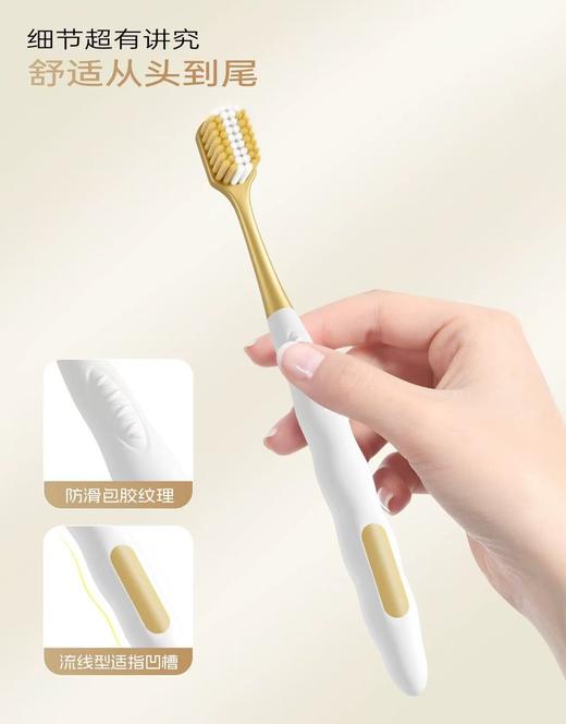 【店庆提前购】哈瑞咪多样屋 【山姆同款牙刷】米选 轻奢万毛宽头牙刷7支装 吊牌价：59元  活动价：19.9元7支 商品图1