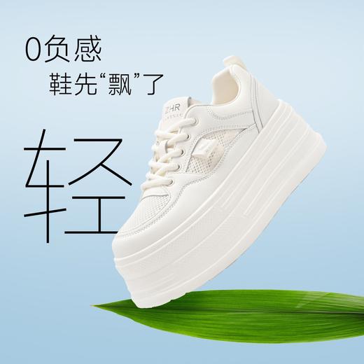 ZHR网面透气6cm厚底小白鞋26夏季新款小个子超轻运动休闲鞋女鞋 商品图1