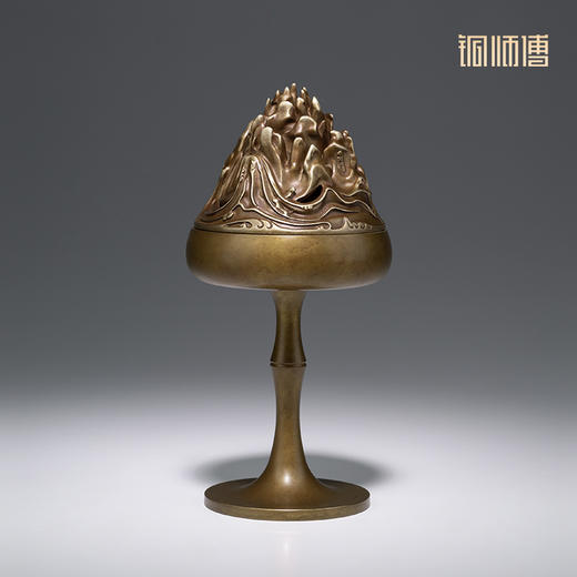 铜师傅《高杆博山炉》客厅桌面铜香炉摆件 家居装饰工艺品 商品图1