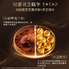 【618会员提前购】北京同仁堂灵芝孢子粉 改善睡眠  强免疫 商品缩略图6
