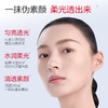 【🔥双11百元专场🔥】【素颜出街无负担】丸美四抗素颜霜30g+雪绒花喷雾150ml     👉舒缓补水，自然提亮好气色 商品缩略图3