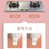 【严选超市】泉日记 酵素油污净400ml*3瓶  售价39 商品缩略图3