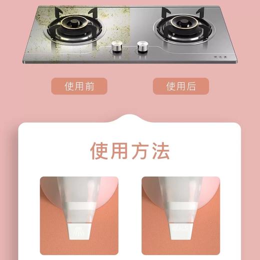 【严选超市】泉日记 酵素油污净400ml*3瓶  售价39 商品图3