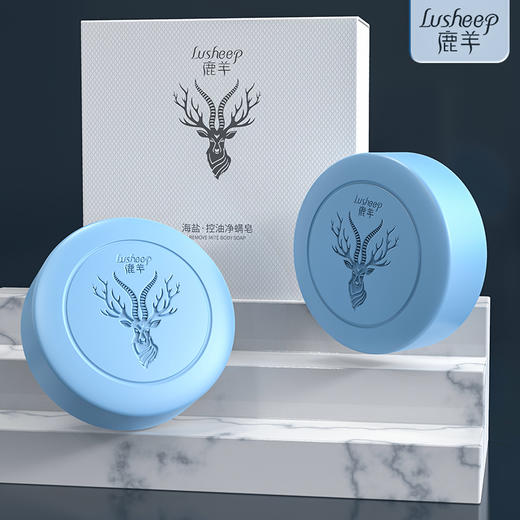 【鹿羊lusheep 海盐控油净螨皂】高山苦参+深海矿盐 双重除螨 专利配方 净螨清痘 清爽控油 温和0添加 沐浴洗脸洗手一块搞定 包装内送起泡网 100g/盒 商品图4
